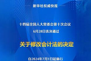 ?斯玛特23分&伤退 贝恩32+9 东欧64分 残阵灰熊胜独行侠